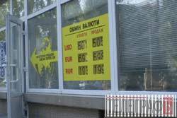 Долар лякає, але не сильно Долар лякає, але не сильно