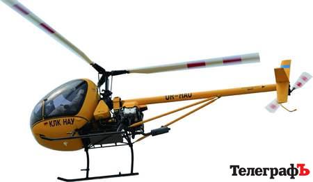 Под винтом Под винтом