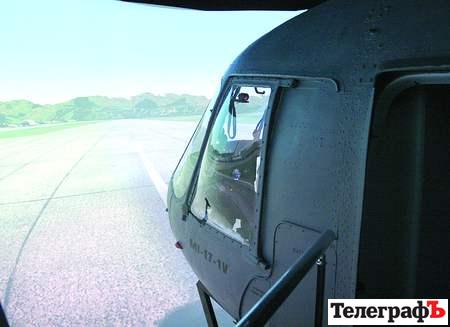 Под винтом Под винтом