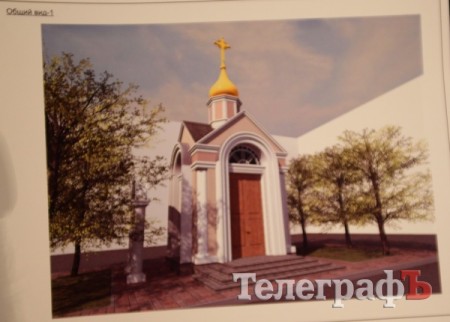 В Кременчугской исправительной колонии будет построена церковь