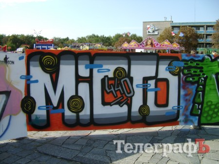 Фестиваль Extreme-Zone: граффити (ФОТО)