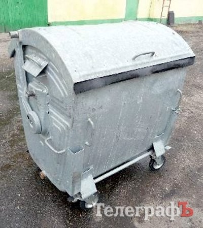 Мусорный контейнер Мусорный контейнер