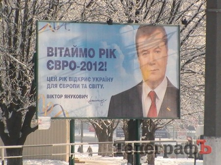 Испорченный биллборд возле ост. Пивзавод. Фото: Сергей Макаров