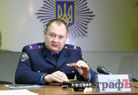   Начальник милиции Кременчуга Андрей Ткаченко