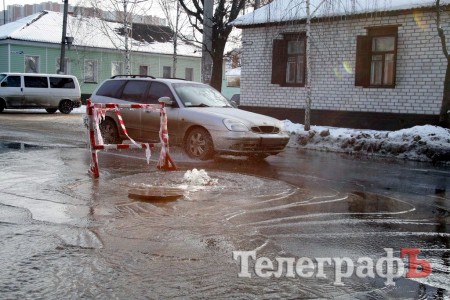 Центр Кременчуга остался без холодной воды (ФОТО)