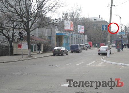 В центре Кременчуга убрали часть знаков «остановка запрещена» (ФОТО)