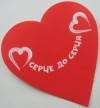 17 апреля в Кременчуге стартует благотворительная акция «Сердце к сердцу»
