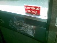 Маршрутки в Кременчуге: без запасного выхода, зато с запаской в салоне(ФОТО)