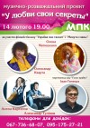 14 февраля в Кременчуге выступят финалисты шоу «Україна має талант», «Хвилина слави» и «Голос країни»