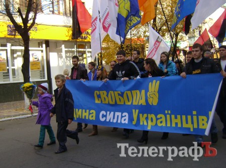 «Україна понад усе» - казаки и их последователи прошлись по центру Кременчуга
