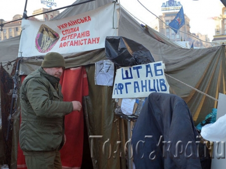 Кременчуцькі афганці на Майдані. За що стоять?