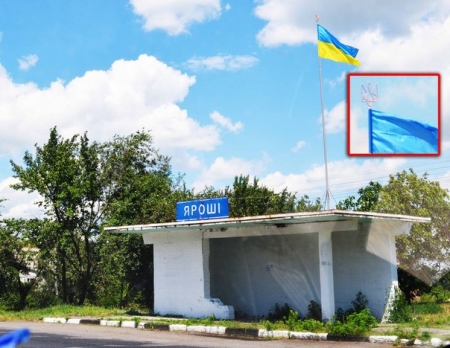 Остановки от Миргорода до Кременчуга - в украинских флагах и портретах Шевченко
