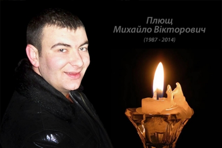 В зоне АТО погиб солдат из Светловодского района