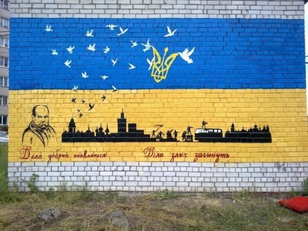 В Решетиловке и Чернигове продублировали кременчугское граффити с изображением Кобзаря