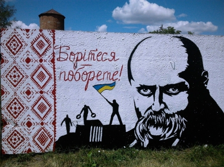В Решетиловке и Чернигове продублировали кременчугское граффити с изображением Кобзаря