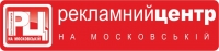 Шалені знижки від Рекламного центру на Московській
