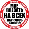 Водителям следует аккуратнее парковаться: «StopХам» в Кременчуге