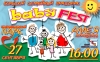 27 сентября. Baby Fest