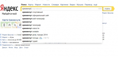 Вместе с порно и "Одноклассниками" кременчужане в интернете ищут "ТелеграфЪ"