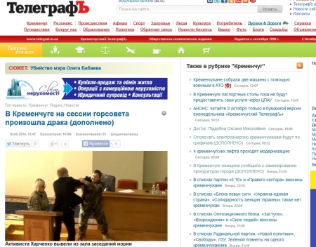 В десяточку! ТОП-10 новостей telegraf.in.ua за неделю (24.09-2.10)