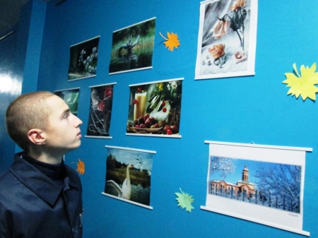 В Кременчугской воспитательной колонии открыли фотовыставку «Жизнь — это миг»
