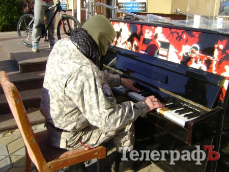Пианист-экстремист в Кременчуге помогал собирать средства для нужд бойцов АТО