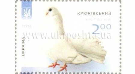 Крюковских голубей запечатлели на новых украинских марках