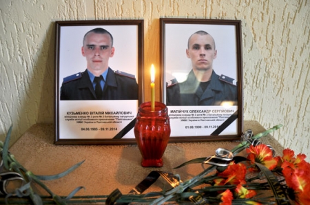 На Полтавщине попрощались с милиционерами, погибшими в зоне АТО