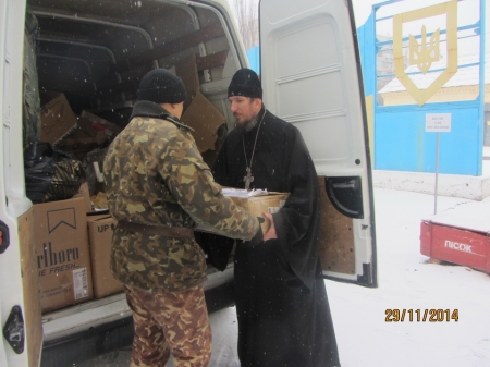 Православные Кременчуга собрали помощь для военнослужащих
