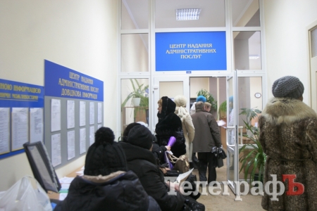 За украинскими паспортами в Кременчуге – теперь только в центр админуслуг