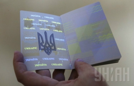 Фотофакт: украинские биометрические паспорта