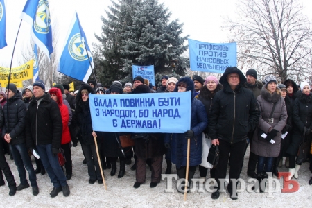 Митинг работников стальзавода в Кременчуге