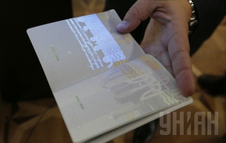 Биометрический паспорт для украинцев будет стоить 518 грн