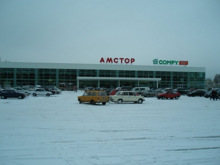 Сотрудникам кременчугского «Амстора» выдали зарплату, но магазин закрыт на неопределенное время