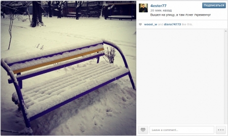 В Кременчуг неожиданно пришел снег:)