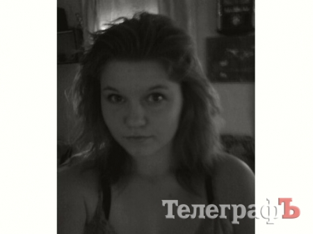 В Кременчуге разыскивается 15-летняя Алина Снижко