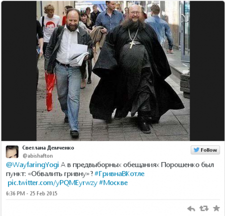 Как кремлевские боты нагнетают панику по поводу курса гривни: подборка из соцсетей