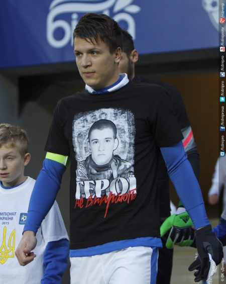Футболісти "Дніпра" вдягли футболки "Герої не вмирають"