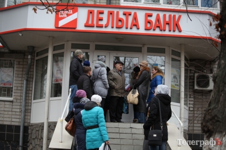 "Дельта Банк", "Кредитпромбанк" и "Омега Банк" признали неплатежеспособными