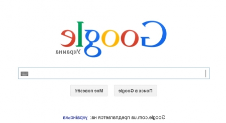 Поисковик Гугл перешёл на новый уровень 