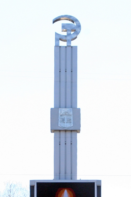 Символы СССР в Кременчуге