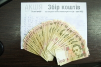 Житель Московской области перечислил для кременчугских бойцов 4,3 тыс грн.