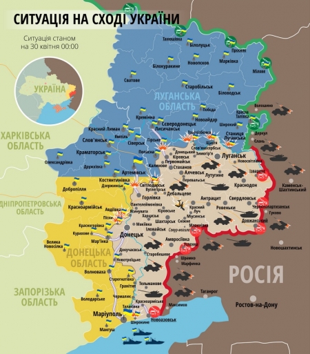 Карта противостояния на Донбассе: 30 апреля 2015 года