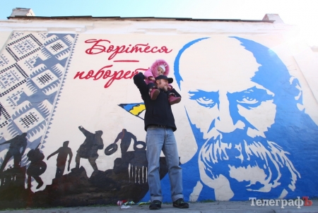 Сергій Брильов заново намалює графіті Кобзаря