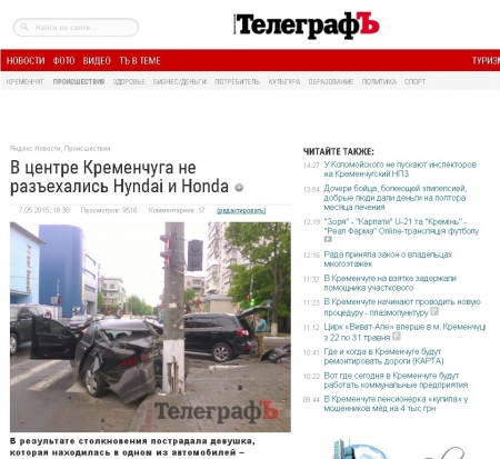 В десяточку! ТОП-10 новостей telegraf.in.ua за неделю (7.05-14.05.2015)