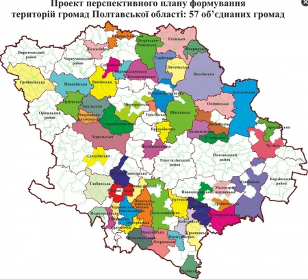 Обнародована новая карта Полтавской области