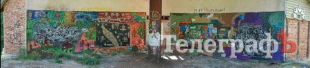 Кременчужане приняли участие в международном фестивале граффити