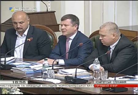 Трансляція засідання комітету щодо Біланівського ГЗК