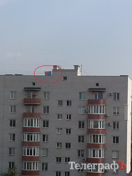 На доме по Бутырина в Кременчуге вывесили "триколор"
