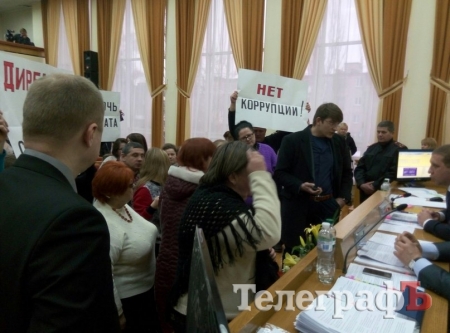 Работники СКРУ блокировали работу сессии Кременчугского горсовета, защищая своего директора